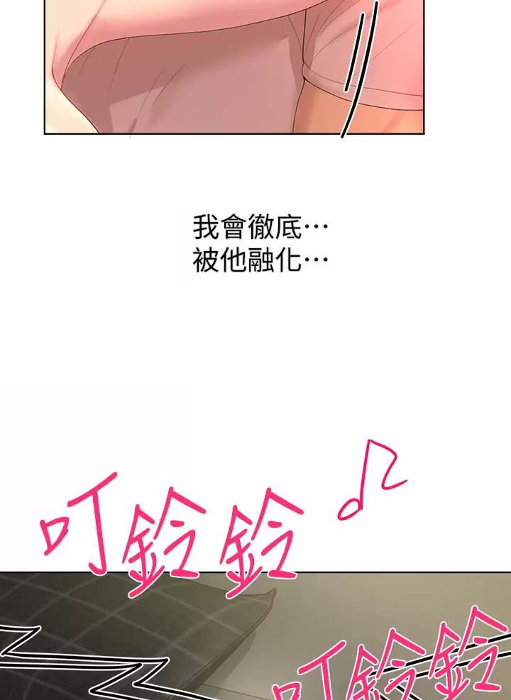 第74话31