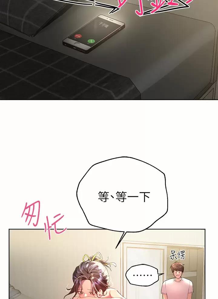 第74话32