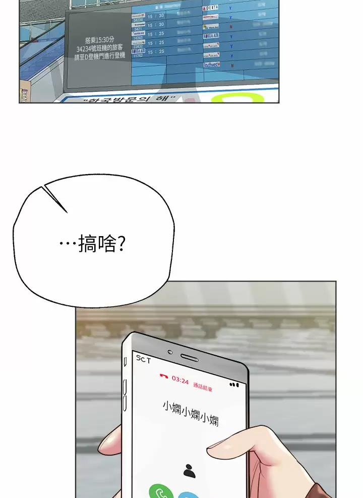第75话15