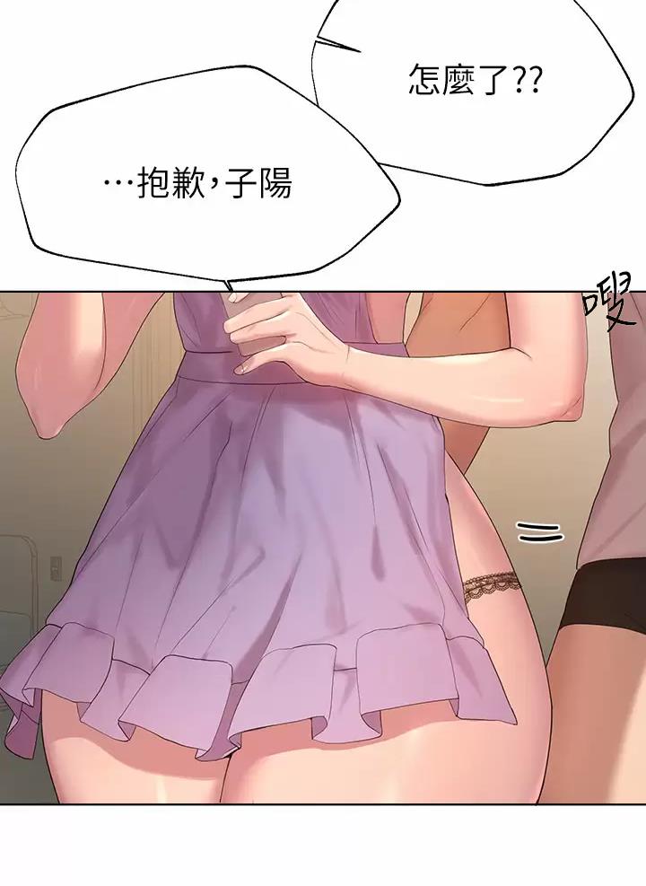 第75话2