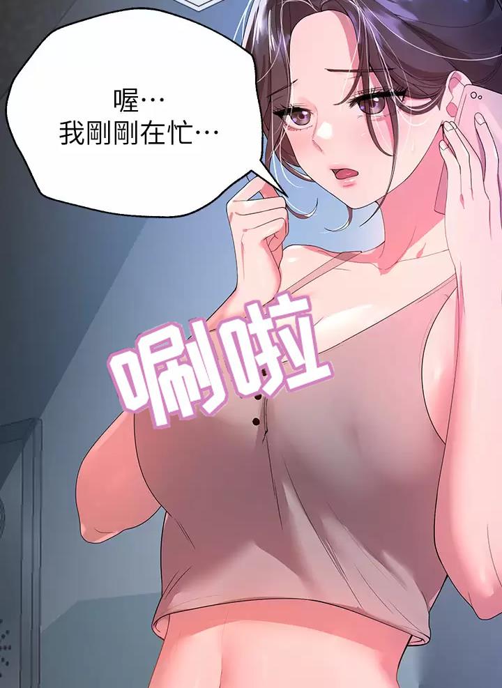 第75话5