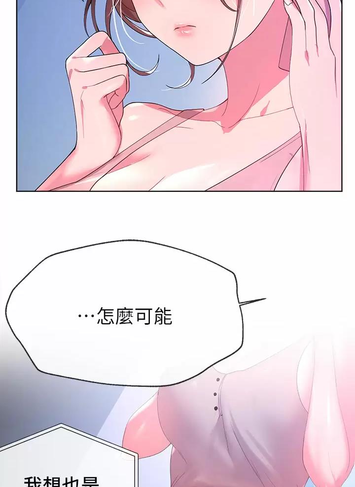 第75话7