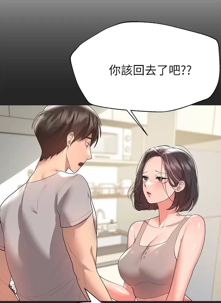 第77话15
