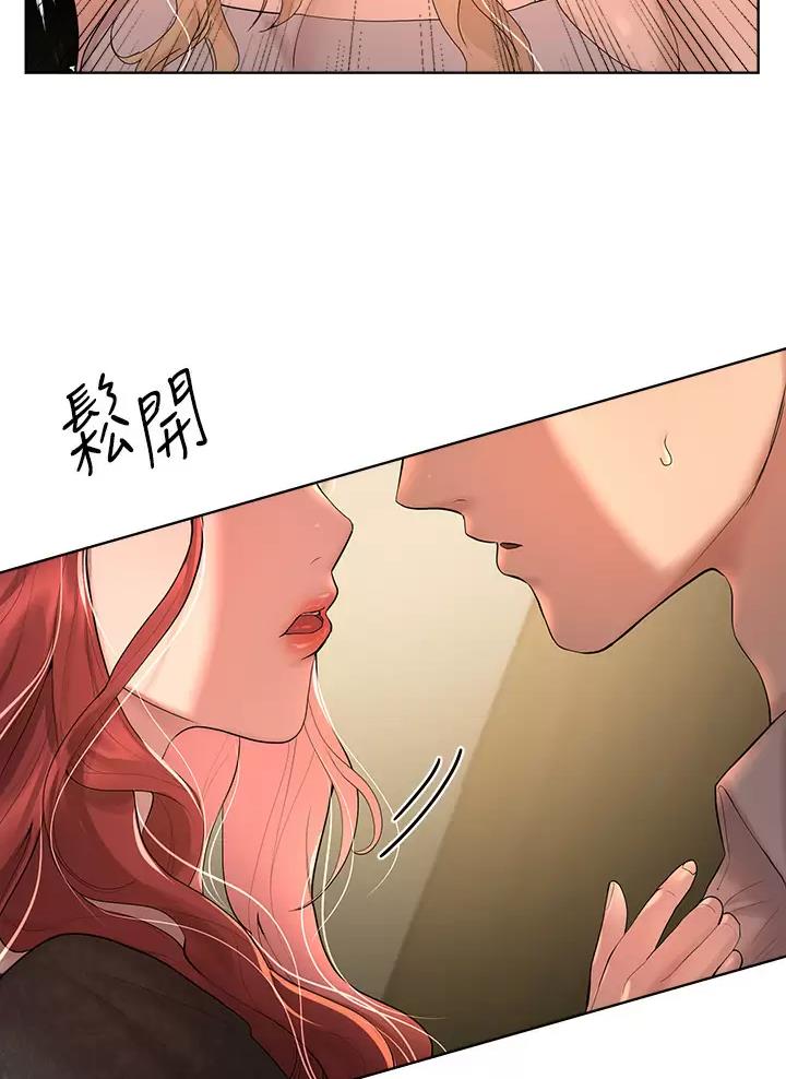 第77话42