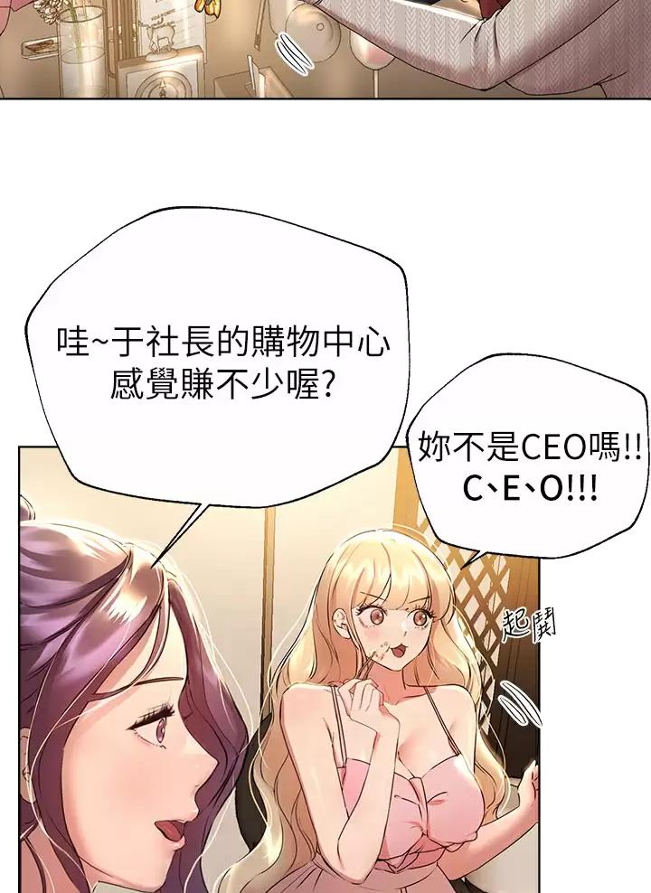 第78话21