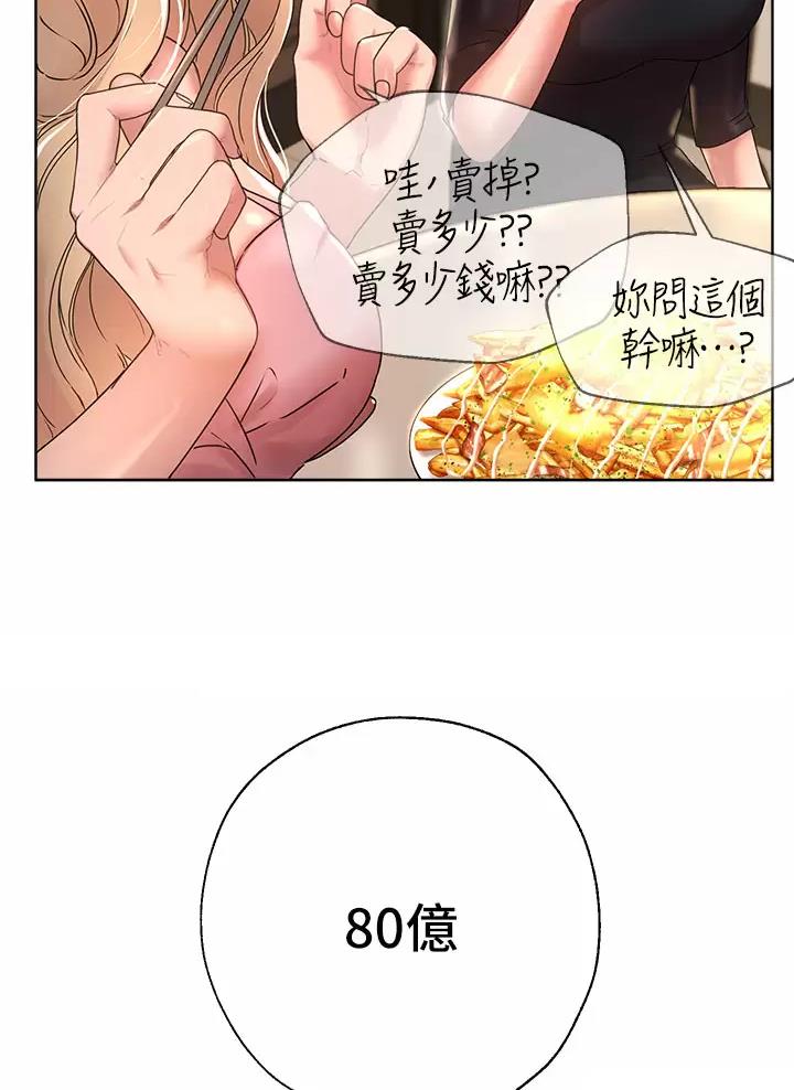 第78话27