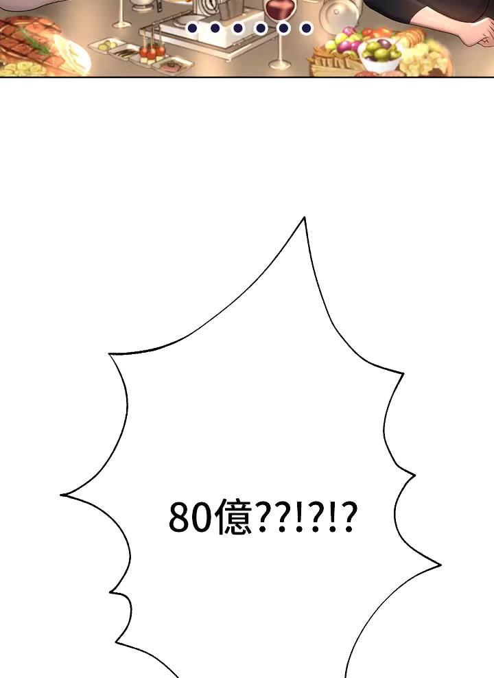 第78话30