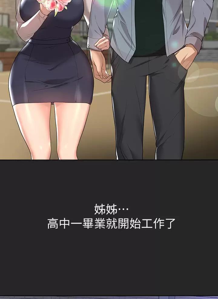 第78话37