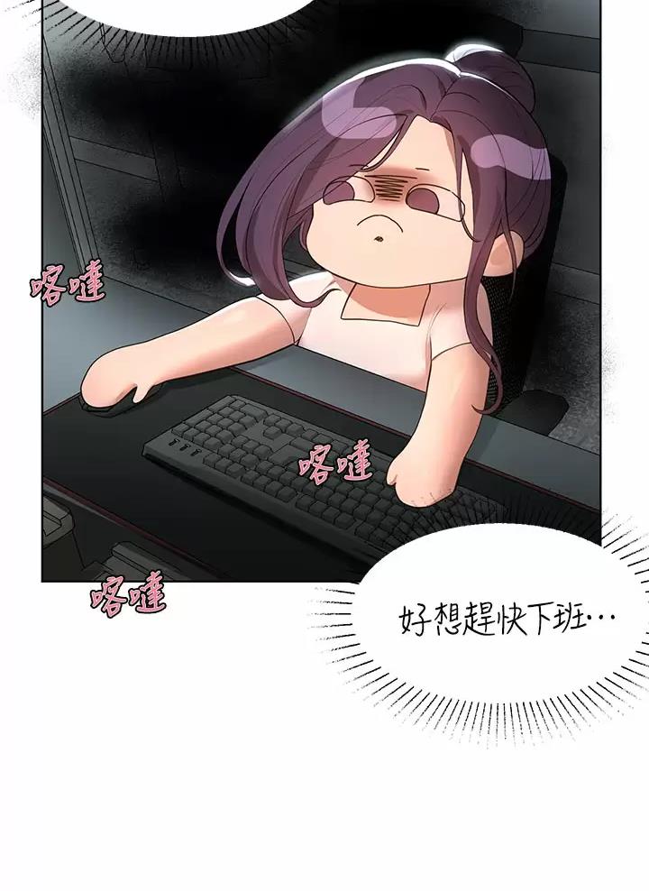 第78话4