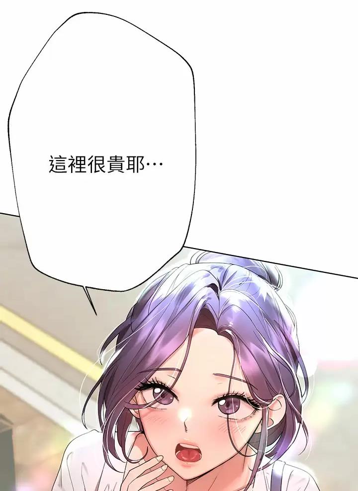 第78话9