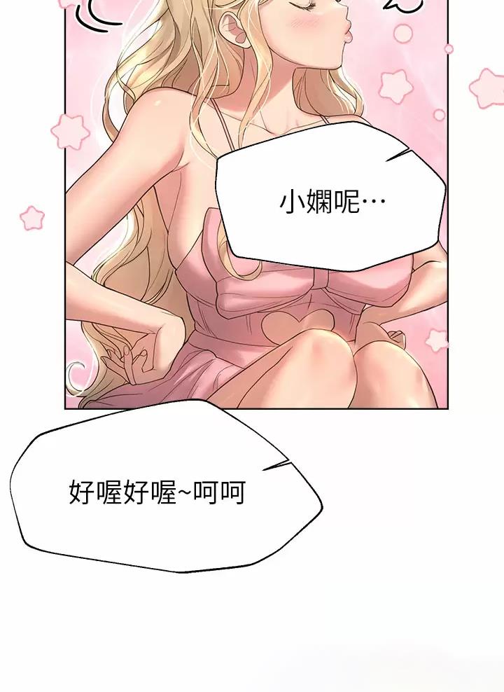 第79话15
