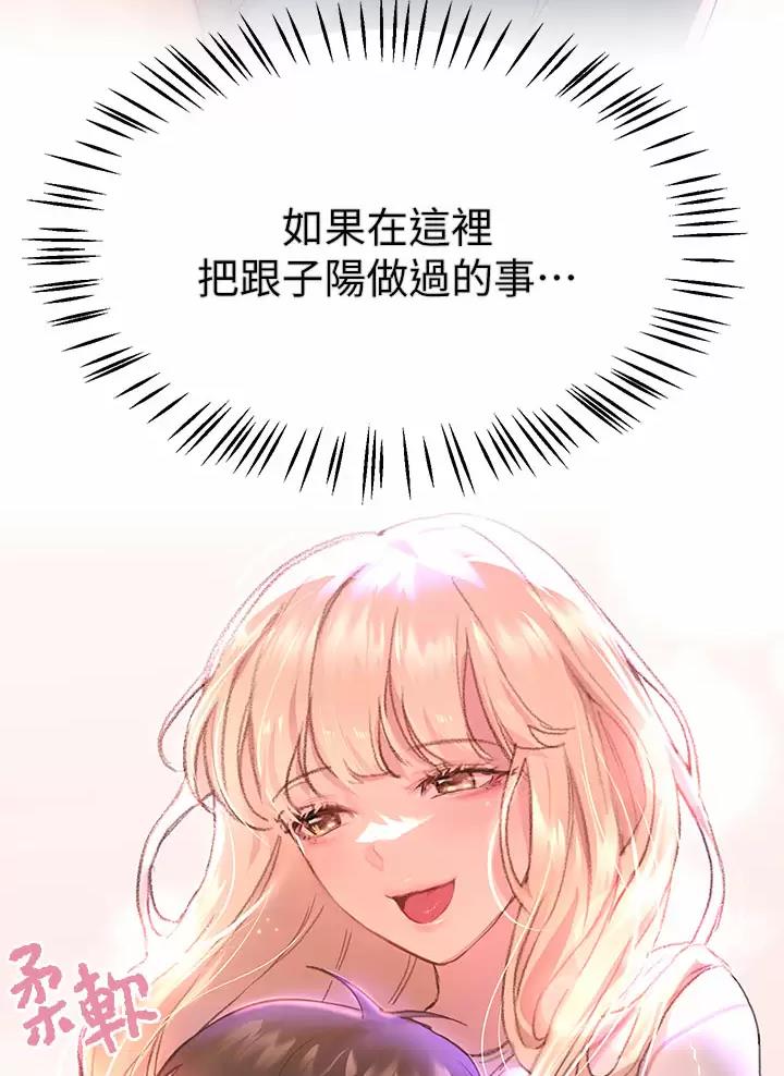 第79话29