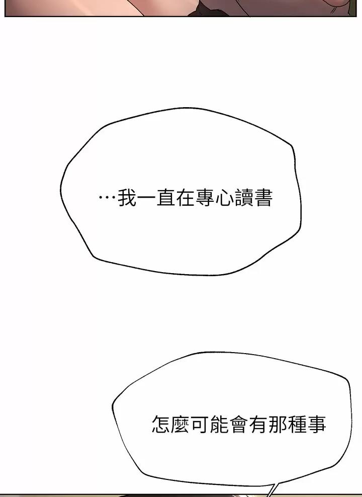 第79话34
