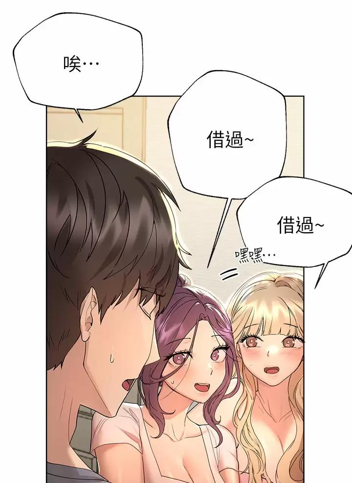 第79话5