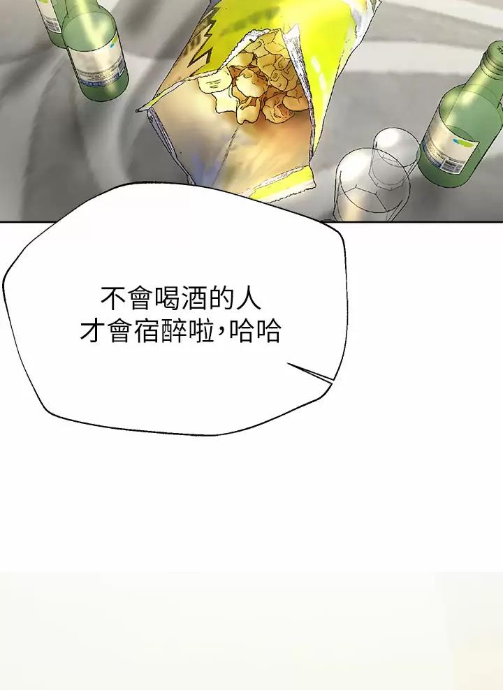 第79话9