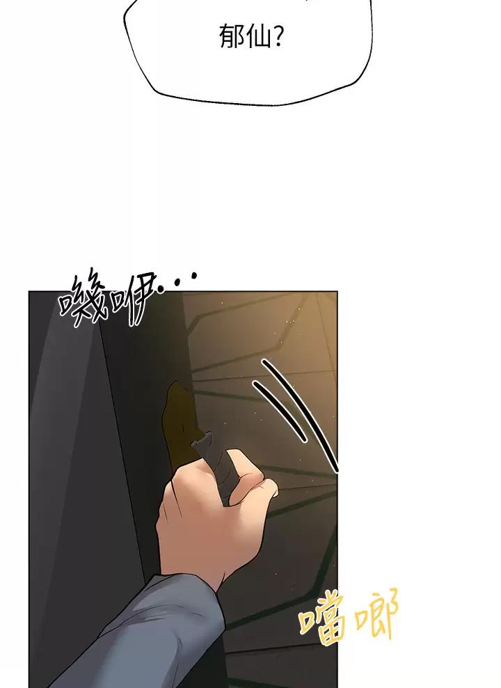 第81话14