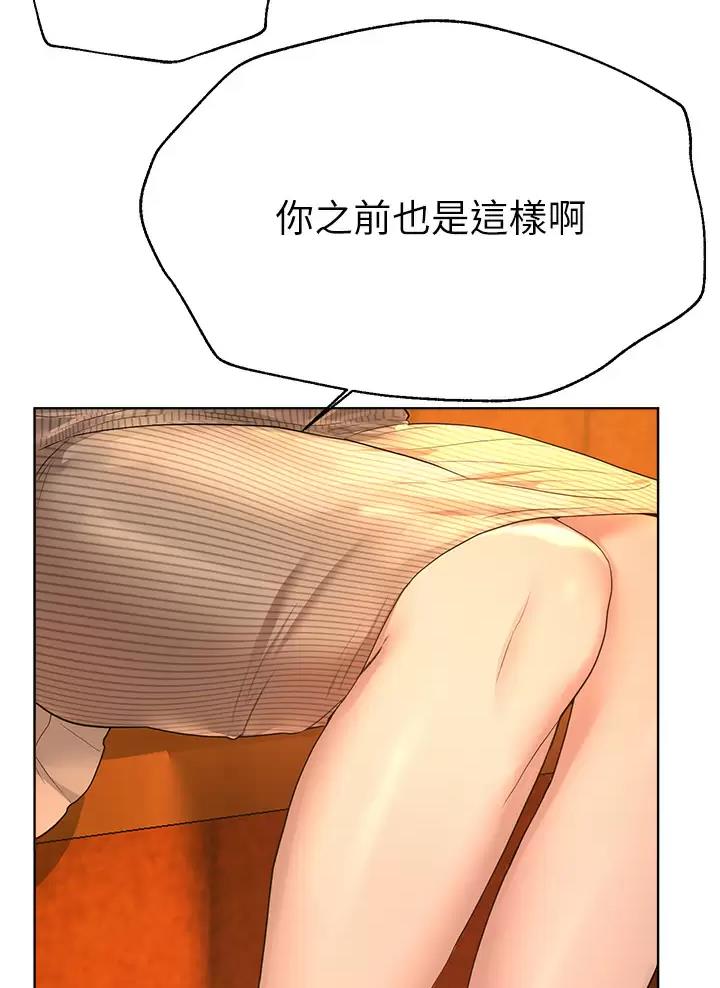第81话28