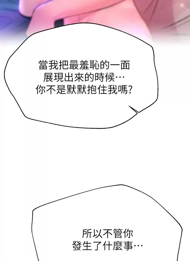 第81话31
