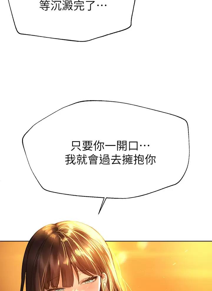 第81话33