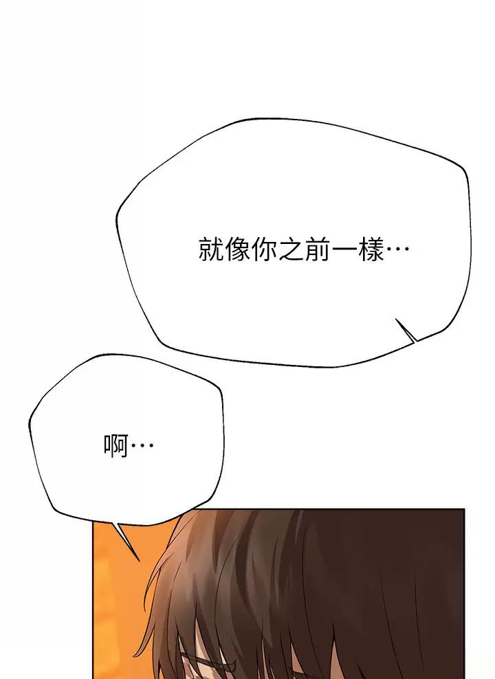 第81话35