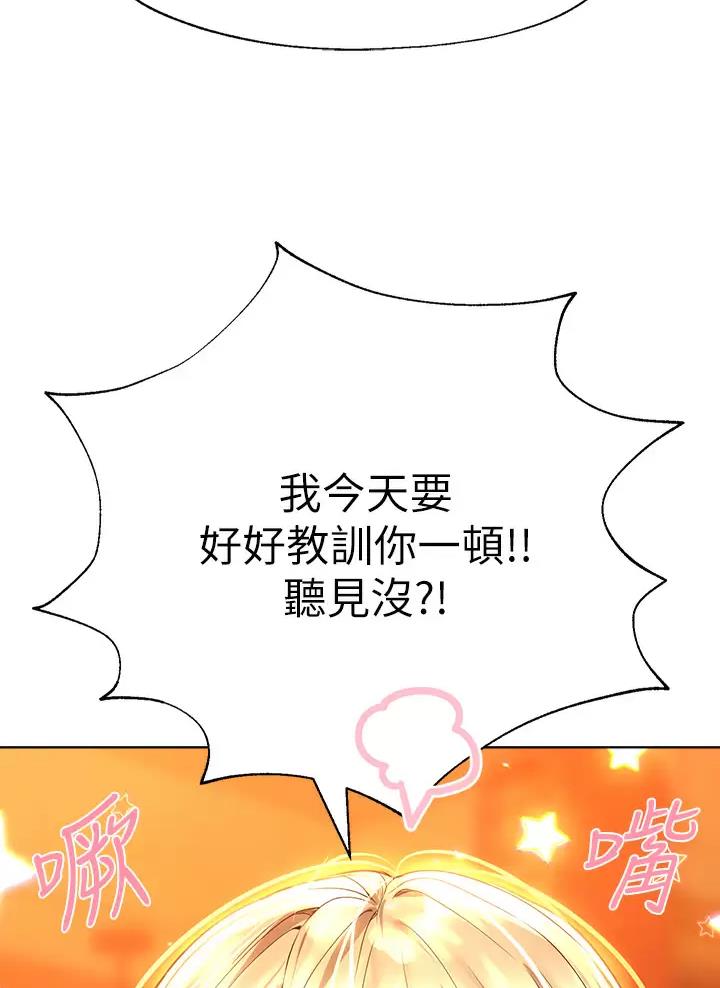 第81话43