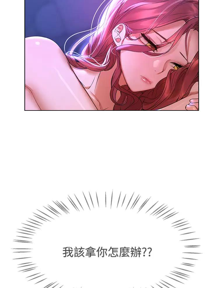 第81话9