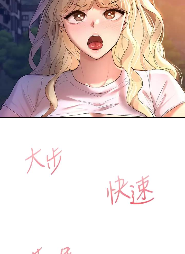 第82话20