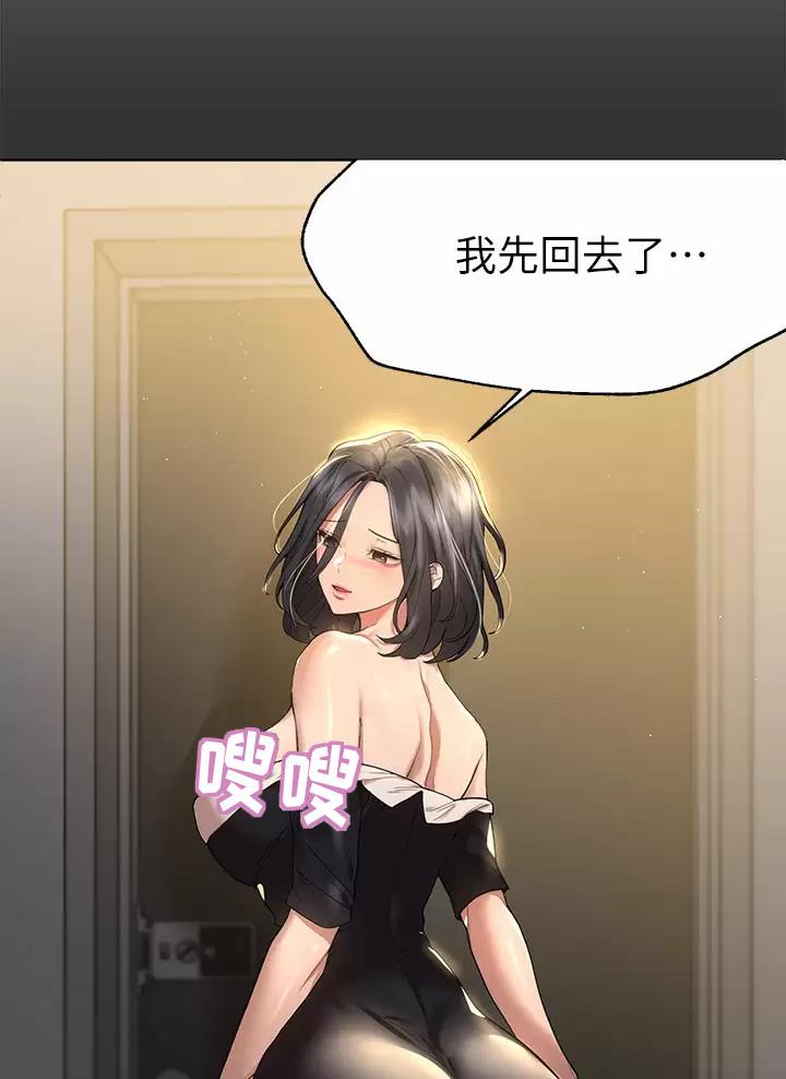 第82话3