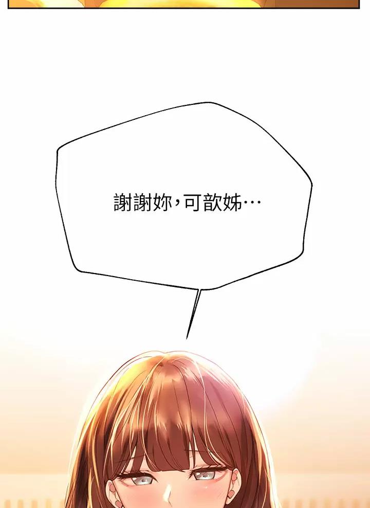 第82话37