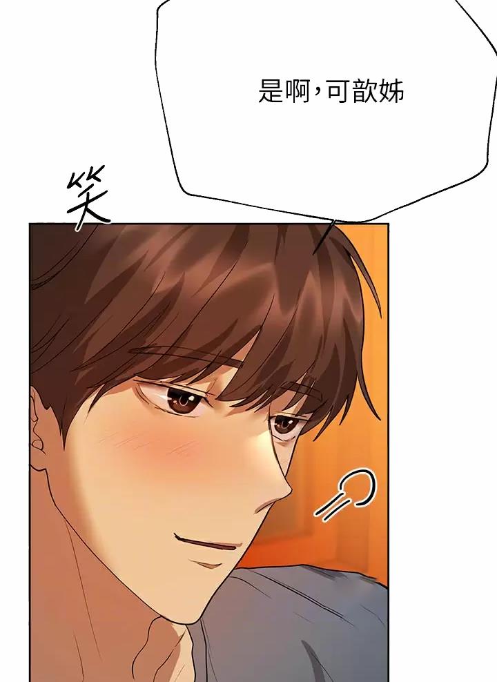 第82话40