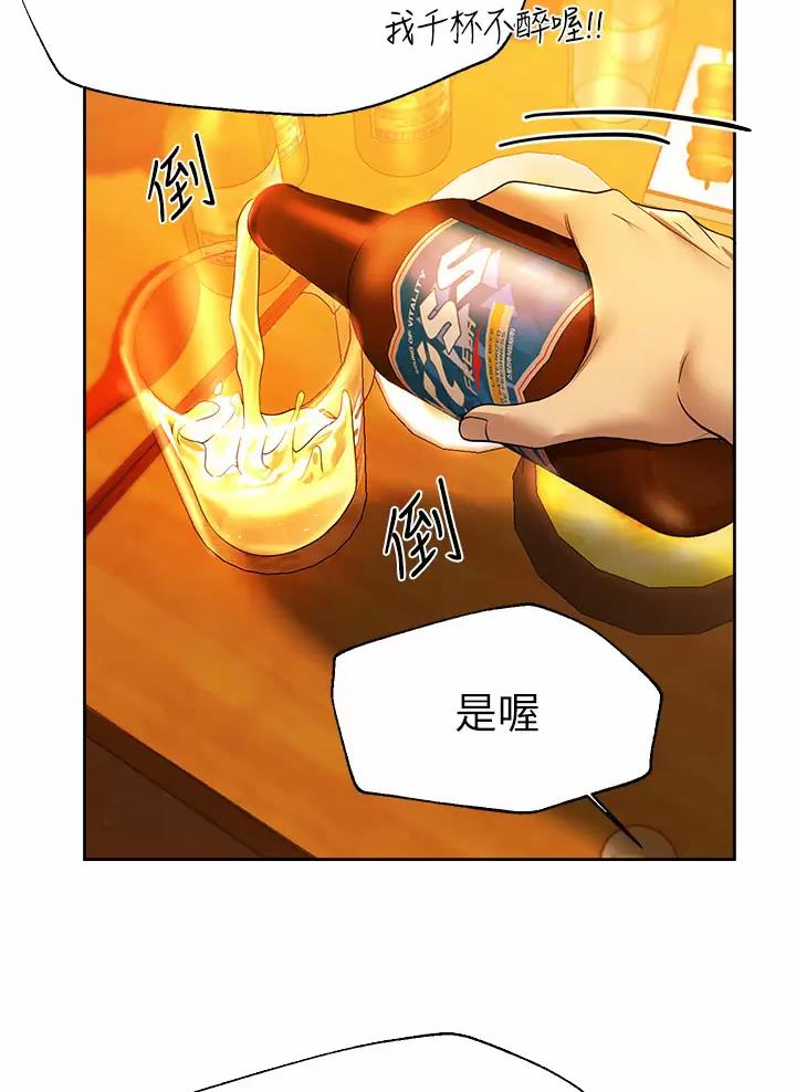 第82话42