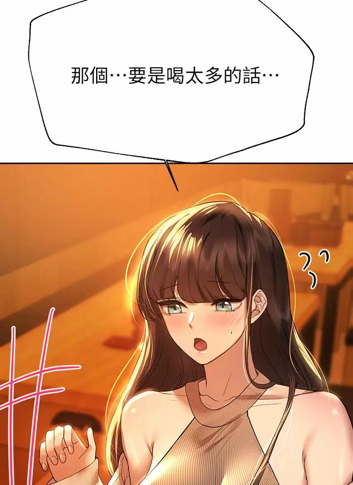 第82话43