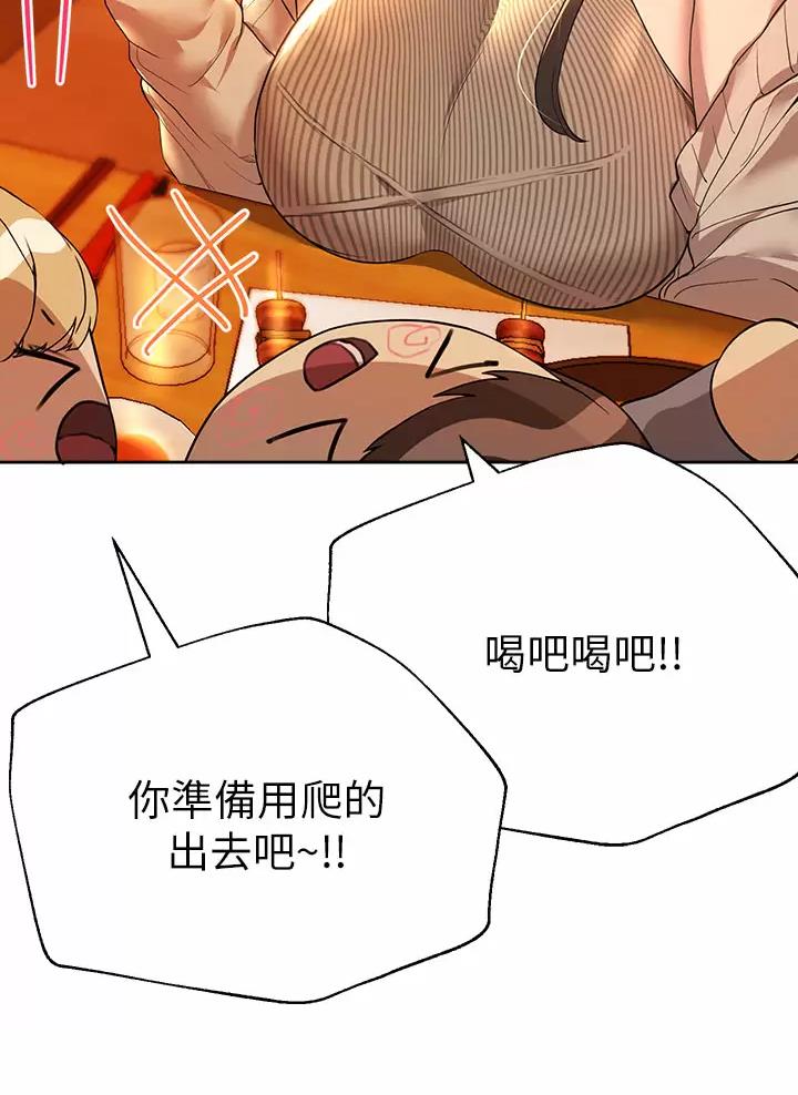 第82话44