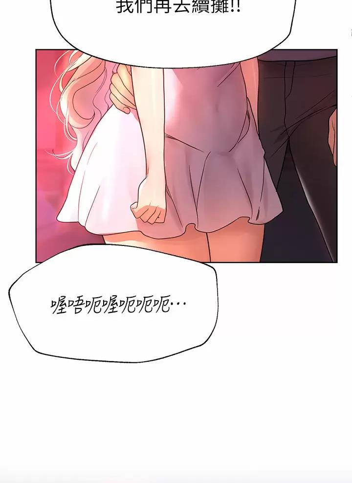 第82话46
