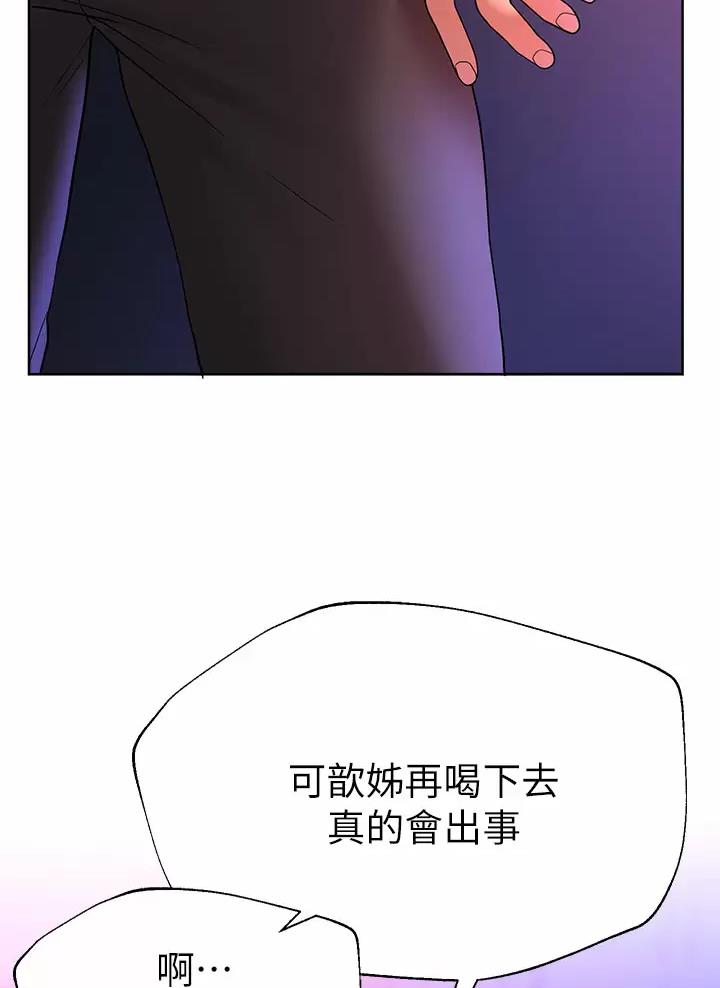 第82话52