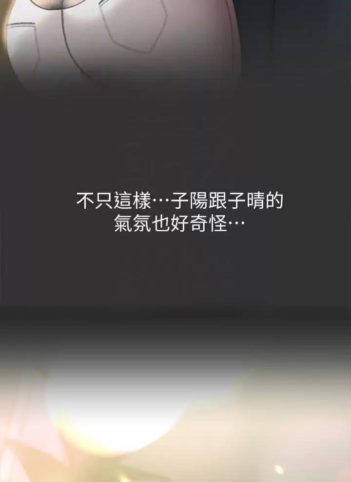 第82话9