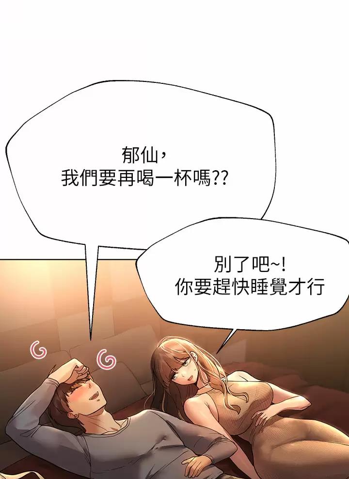 第83话11