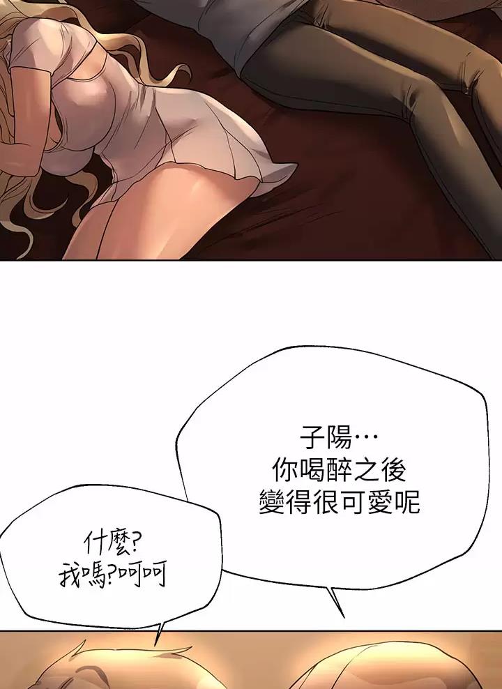 第83话12