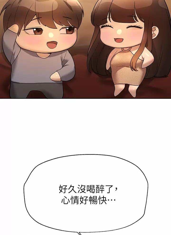 第83话13