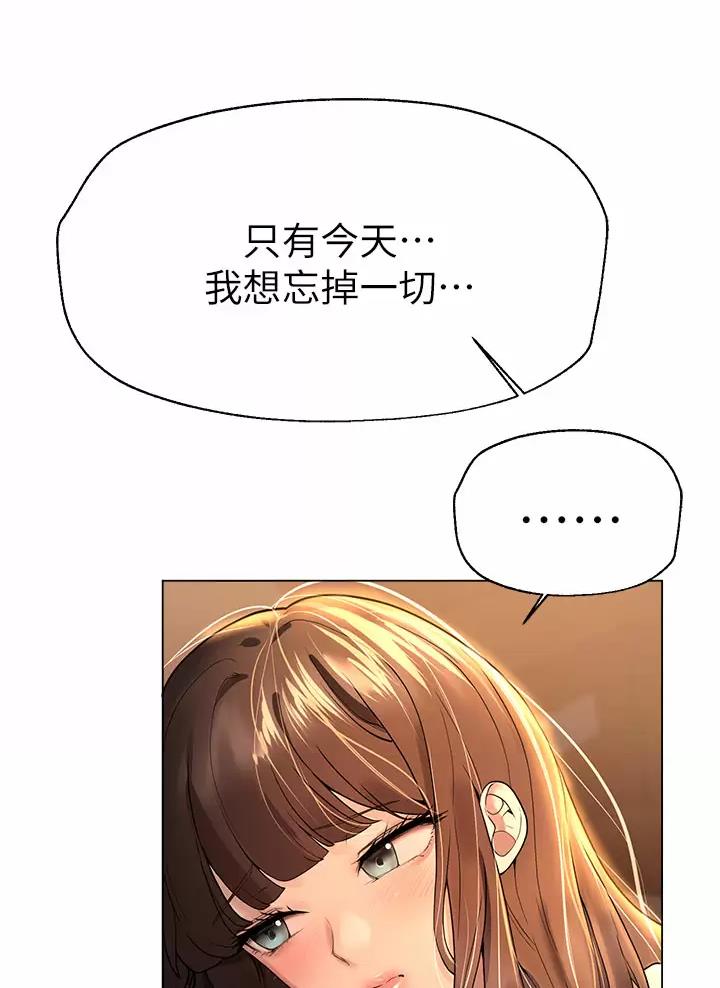第83话15