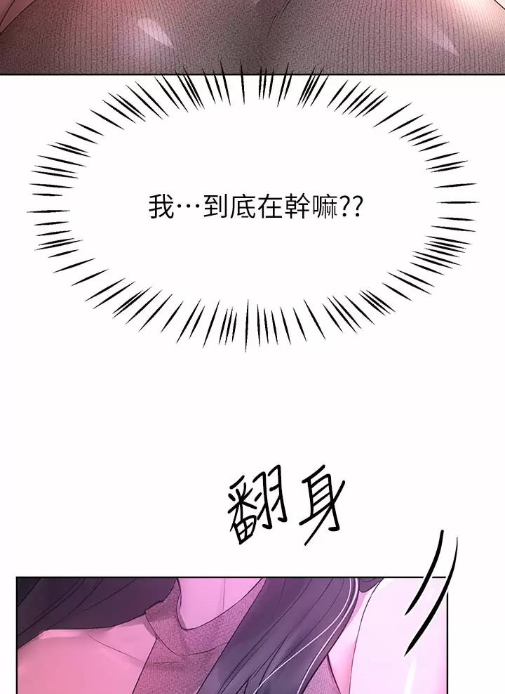 第83话28