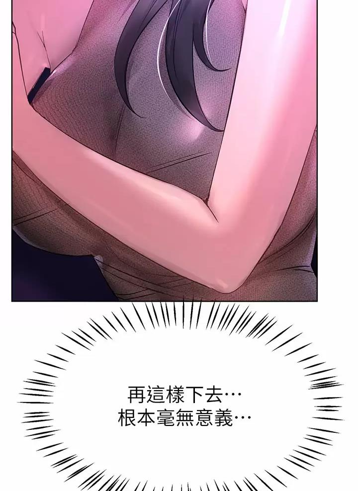 第83话29