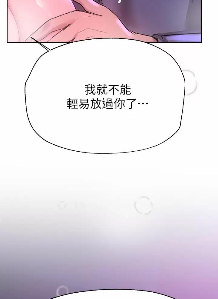 第83话44