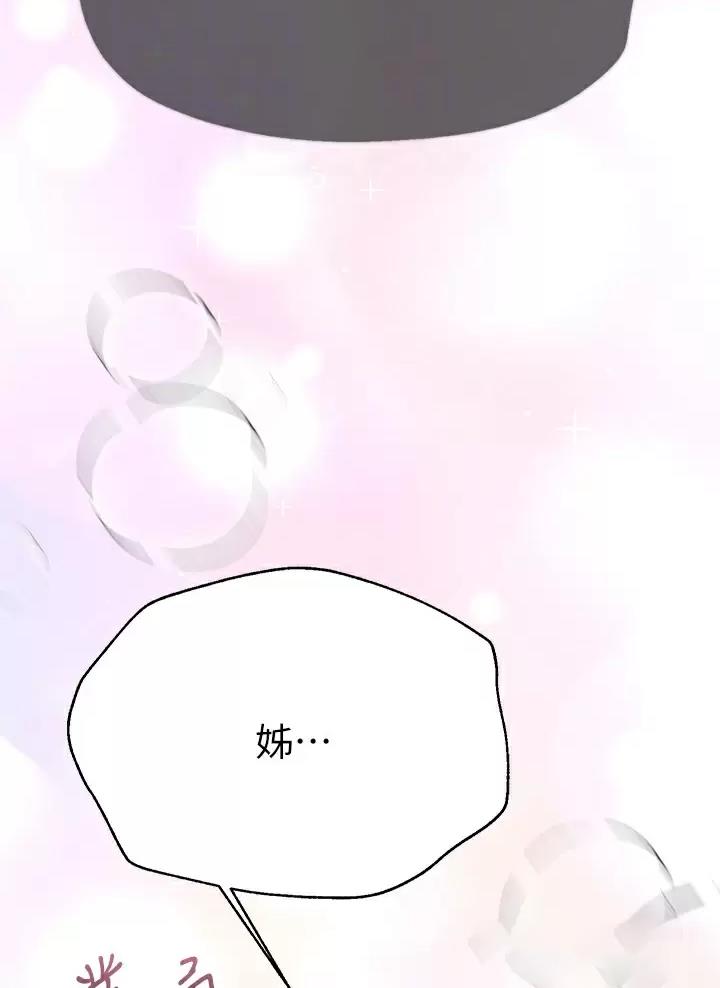 第84话13