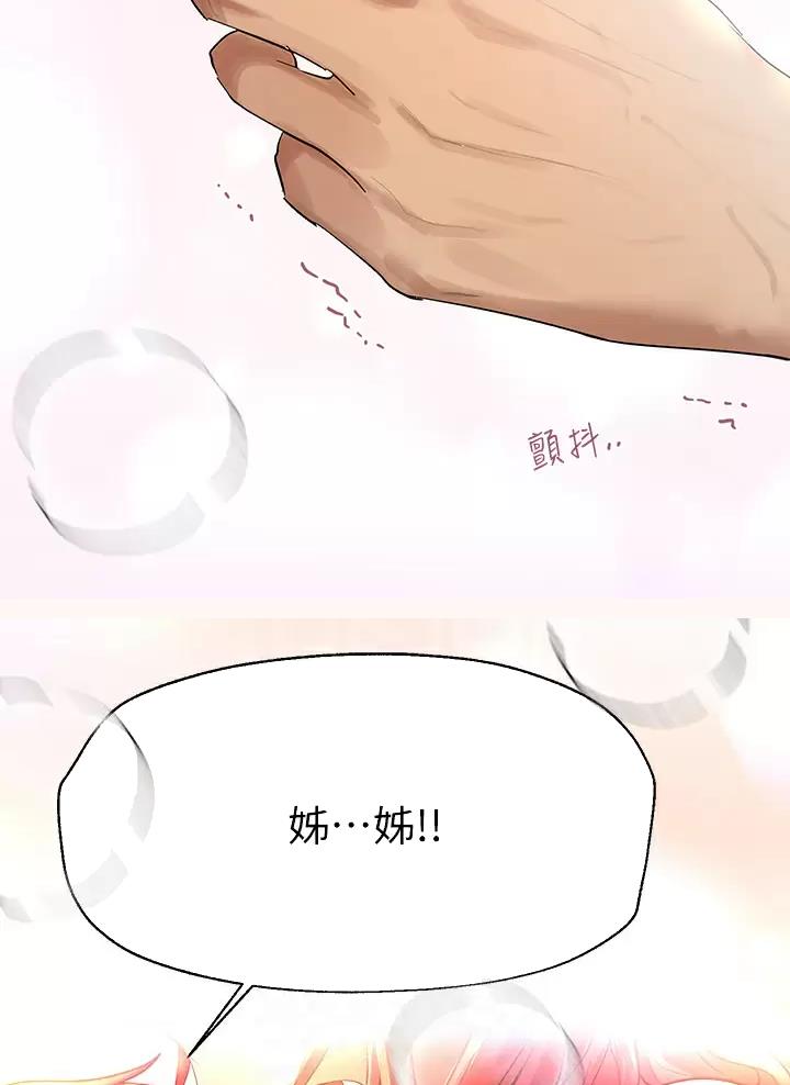 第84话16