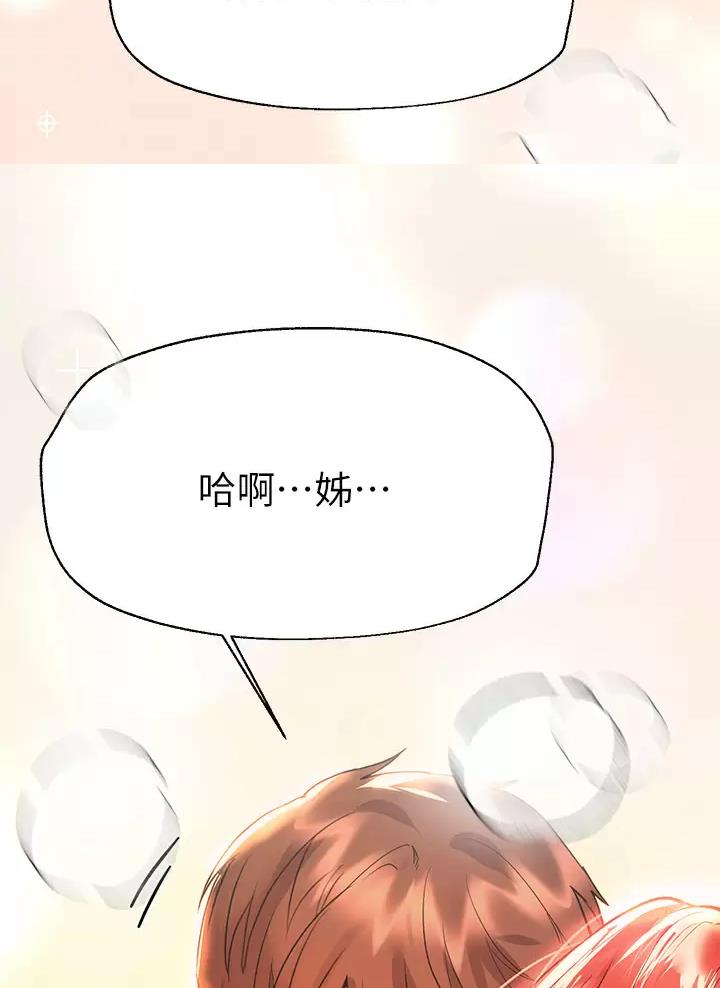 第84话18