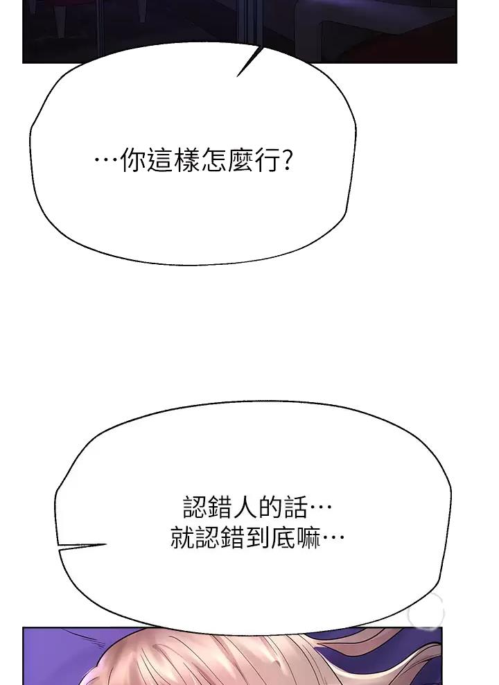 第84话26