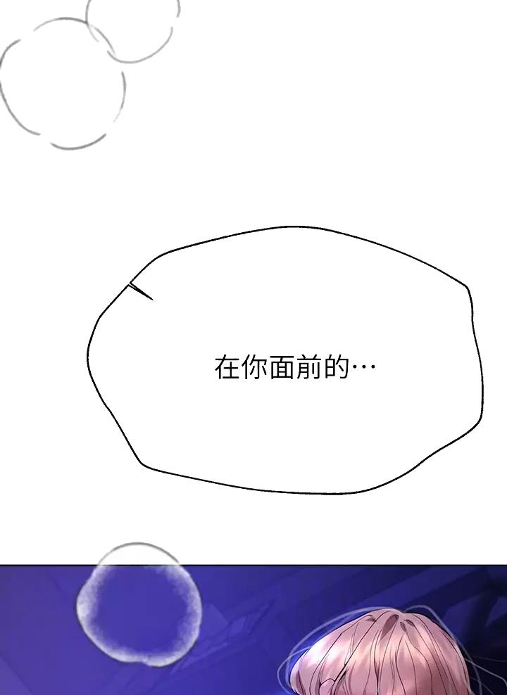 第84话28