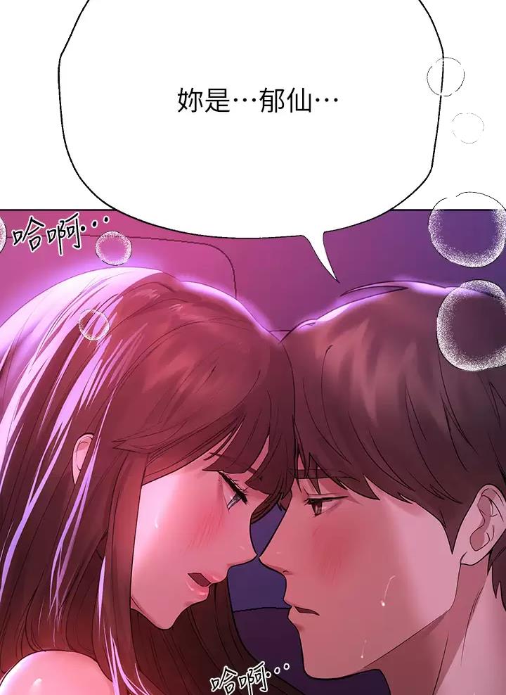 第84话33
