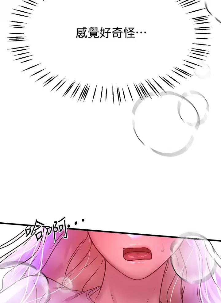 第84话53